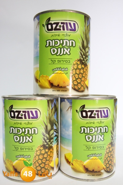 zhra2new612 (19).JPG